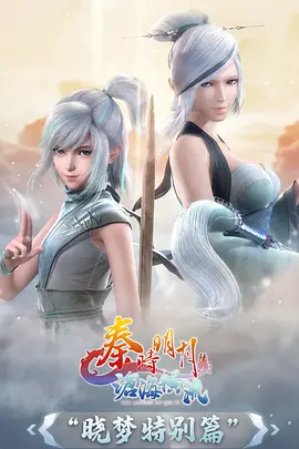 《归墟引》缩略图
