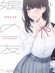 古装玄幻短剧《归墟引》海报