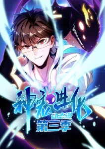 民国虐恋短剧《半城烟雨半城灯》海报